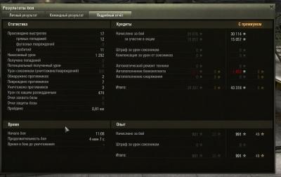 Прикрепленное изображение: shot_001.jpg